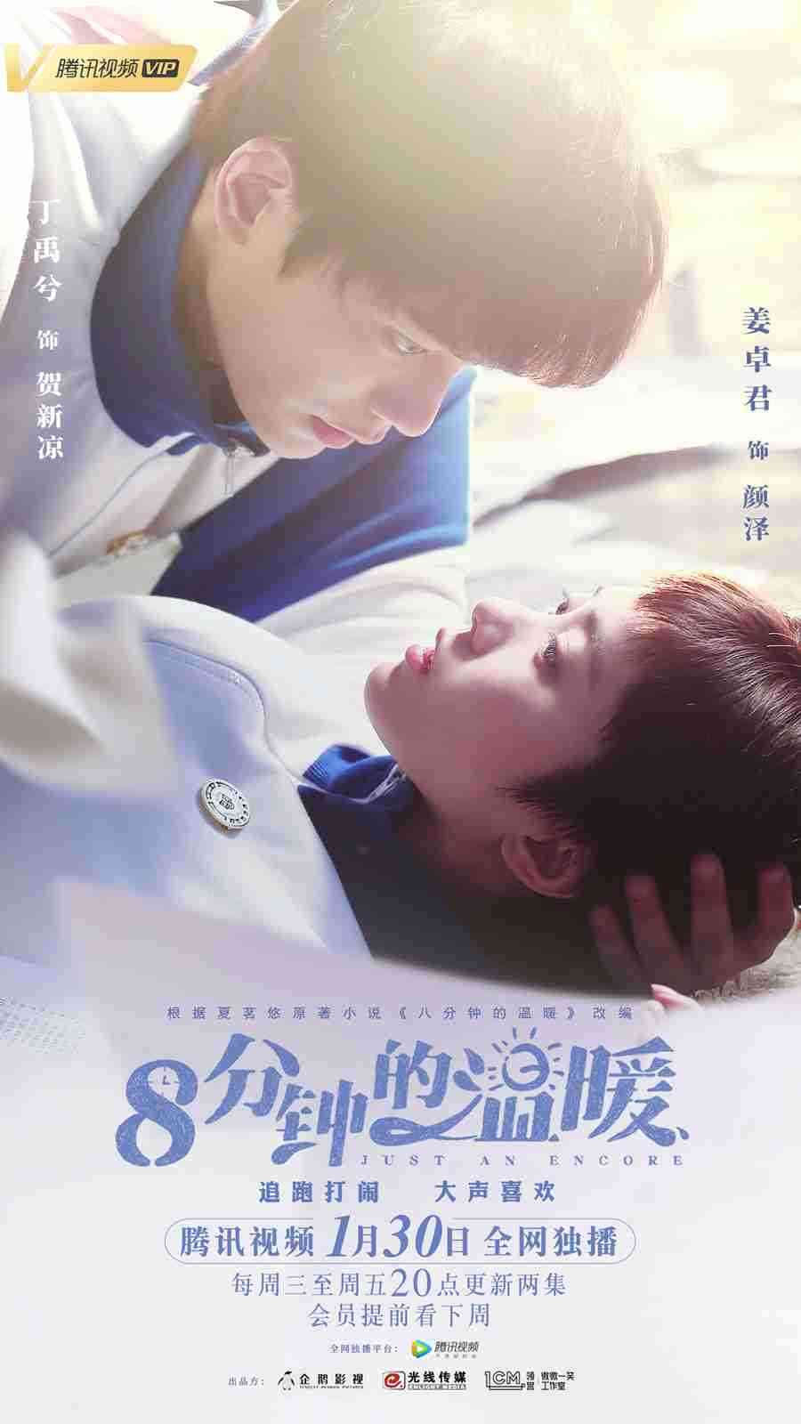 20190124-14